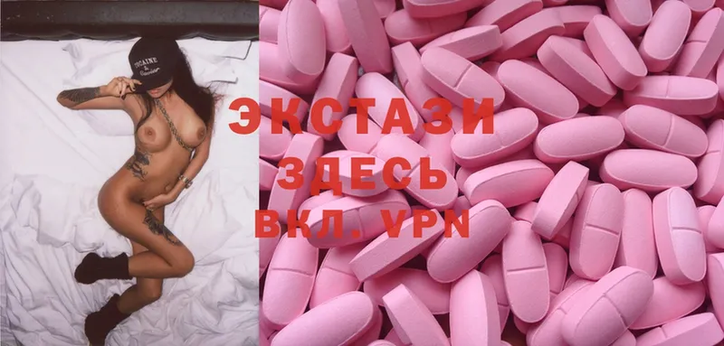 Ecstasy Дубай  Скопин 